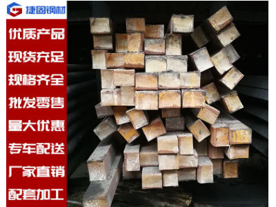 廣東鋼材 國標 Q235B 冷拉方鋼 冷拉圓鋼 冷拉扁鋼 鍍鋅扁鐵 直銷