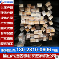 廣東鋼材 國標 Q235B 冷拉方鋼 冷拉圓鋼 冷拉扁鋼 鍍鋅扁鐵 直銷