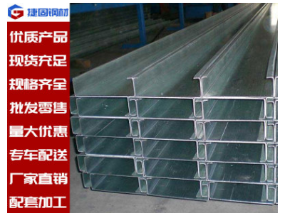 廣東廠家生產Q235B標準c型鋼屋面/墻面 檁條C型槽 鍍鋅C型鋼 現貨