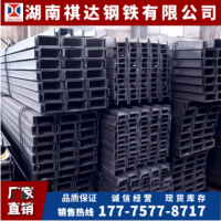 廠家直銷 Q235B 8#10#12#國(guó)標(biāo)槽鋼 熱軋槽鋼 熱鍍鋅槽鋼 規(guī)格齊全