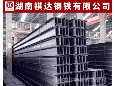 廠家直銷 軋制H型鋼 國標Q345Bh型鋼 建筑支撐房梁用H型鋼材