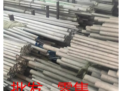 現貨直銷，310S耐高溫不銹鋼無縫管 可零切