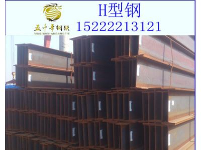 現(xiàn)貨批發(fā)H型鋼 Q345津西H鋼/唐鋼h型鋼價(jià)格表 熱鍍鋅H型鋼 鋼梁