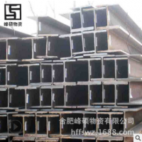 廠家直銷H型鋼 鋼結構用H型鋼 規格齊全 承重支架 量大價優