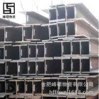 H型鋼 廠家直銷 鋼結構用H型鋼 規格齊全 承重支架 量大價優