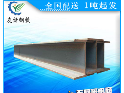 供應橋梁用包鋼700*300H型鋼 天津Q345BH型鋼 優質鋼材耐腐蝕