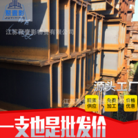 廠家直銷昆山H型鋼工字鋼 專業批發鍍鋅槽鋼角鋼 供應熱鍍鋅方管