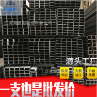 廠家專業直銷昆山黑方管方形鋼材 批發鍍鋅槽鋼角鋼圓形焊接管材