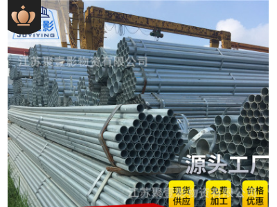 廠家直銷昆山鍍鋅管圓形鋼材 專業(yè)批發(fā)方管槽鋼 供應(yīng)熱鍍鋅鋼材