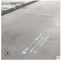 現(xiàn)貨銷售中板 中厚板 q235b規(guī)格全 廠家供應(yīng)q235b中板