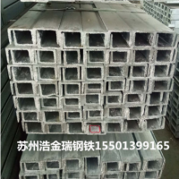 14#熱鍍鋅槽鋼 8#鍍鋅槽鋼 5#國標鍍鋅槽鋼 12#中標鍍鋅槽鋼