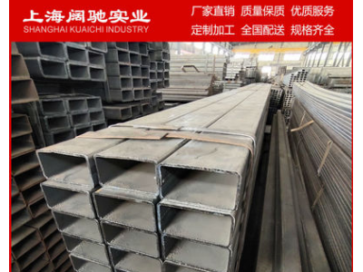 【闊馳專業】生產方管40*40*2.5黑方矩形管 Q345無縫方管規格齊全