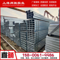 【闊馳專業】生產方管 40*40*3鍍鋅方管 裝飾幕墻用40*80鍍鋅方管