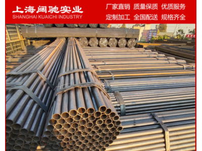 產生DN15-DN200直縫焊管 48*3.25工地外墻專用外架管 1.5寸架子管