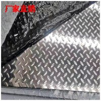 不銹鋼防滑板廠家直銷201 304不銹鋼鏡面壓花板 扁豆花丁字花現(xiàn)貨