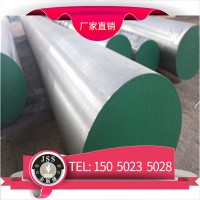 薄利多銷5Cr4W5Mo2V熱模鋼5Cr4W5Mo2V鋼板、圓棒