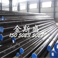 金斯盛熱銷ELMAX合金鋼 圓棒 板材廠家直銷