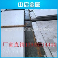 廠家供應 國產進口現貨 904L卷板 接單開平 價格優惠