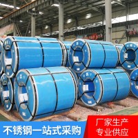 不銹鋼鋼帶301精密不銹鋼帶太鋼冷軋特硬301不銹鋼精密鋼帶可定制