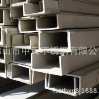 現(xiàn)貨供應(yīng) 定制 316 304L 拋光焊接槽鋼 201 熱軋酸洗槽鋼 不銹鋼