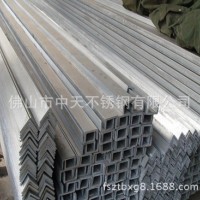 【送貨到廠】202不銹鋼槽鋼 304不銹鋼光面槽鋼 熱軋316L定做非標