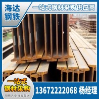 贛州供應(yīng)H型鋼熱軋h型鋼南昌鋼材批發(fā)江西鋼材H型鋼批發(fā)