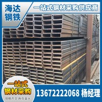 南昌江西九江贛州高安H型鋼 馬鋼H型鋼 南昌鋼材