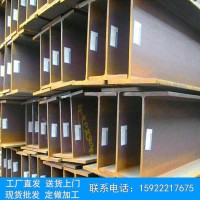 規格300*300 Q235bH型鋼Q345BH型鋼規格齊全