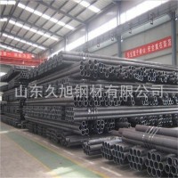 生產供應 20號小口徑無縫鋼管 42*14厚壁無縫管 冷拔無縫鋼管