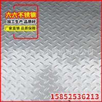 【不銹鋼花紋板】廠家直銷2B鳥(niǎo)面304不銹鋼花紋板 表面處理貼膜