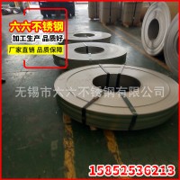 長(zhǎng)期生產(chǎn)大批量316L 冷軋不銹鋼卷 不銹鋼平板質(zhì)量保障可電話咨詢