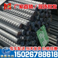 三級螺紋鋼HRB400E抗震鋼筋 國標(biāo) 廠標(biāo) 非標(biāo) 規(guī)格齊全 現(xiàn)貨批發(fā)