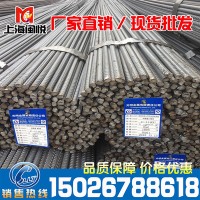 螺紋鋼 鋼筋 抗震盤螺 盤圓 建筑鋼材 高線 現(xiàn)貨批發(fā) 規(guī)格齊全