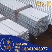 廠家直銷 Q235 鍍鋅扁鐵 扁鐵 規格齊全