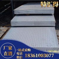 廠家直銷 Q235 花紋板 防滑板 加工切割 2.75#---7.75 規格齊全