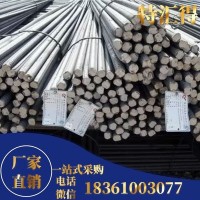 廠家直銷 HRE400E 三級螺紋鋼 國標螺紋鋼 6#----25# 規格齊全