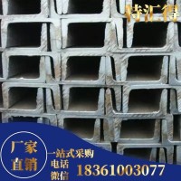 廠家直銷 鍍鋅槽鋼 Q235 槽鋼 幕墻槽鋼 5#----30# 規格齊全