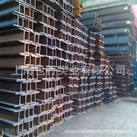 上海H型鋼批發(fā) 鋼結(jié)構(gòu)工地 承重支架用H型鋼 量大價(jià)優(yōu)
