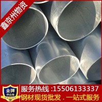 現貨優質38mm 57mm 65鍍鋅無縫鋼管大壁厚大尺寸無縫鋼管定尺零割