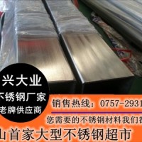 銷售304不銹鋼方管200*200*1.0*1.2*1.5*2.0*2.5*3.0mm砂光面報價