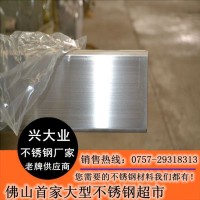 316L厚壁不銹鋼方管 拉絲不銹鋼方通 超厚砂光不銹鋼方管 現貨