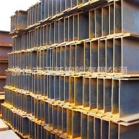 廠家直供 h型鋼 批發 q235b 200*200 H型鋼 廣東H型鋼 價格優惠