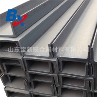 廠家直銷 14a槽鋼 16a槽鋼 現(xiàn)貨批發(fā) 可報槽鋼幾日價格 津西槽鋼