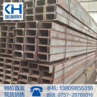 批發(fā)廣東日標(biāo)槽鋼150*75*6.5 現(xiàn)貨供應(yīng)150槽鋼 日標(biāo)125*65*6