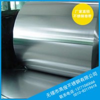 【無錫不銹鋼】無錫廠家銷售430/2B不銹鋼 按需定制430/2B不銹鋼