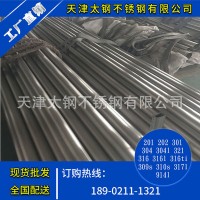 201不銹鋼圓管 2205不銹鋼管薄壁不銹鋼裝飾管 現貨充足 可加工