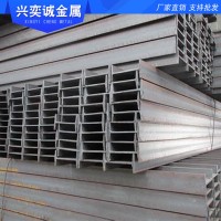 國(guó)標(biāo)H型鋼 HW250*250*9*14型鋼 熱軋H型鋼 金屬制造H型鋼可加工