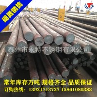 2cr13不銹鋼圓棒 420不銹鋼 不銹鐵棒材現貨批發