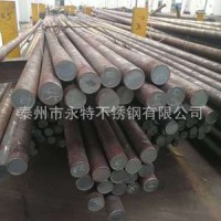 2cr13不銹鋼圓棒 黑棒 廠家批發零售 不銹鐵棒材