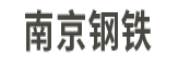 南鋼